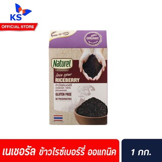 Naturel Organic Riceberry Gluten free เนเชอเรล ข้าวไรซ์เบอร์รี่ ออแกนิค 1กิโลกรัม (1108)