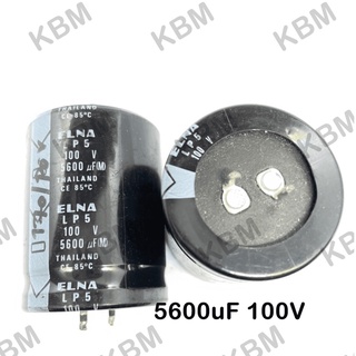 Capacitor (คาปาซิเตอร์) 5600uF100V