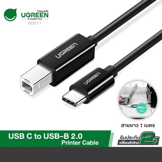 UGREEN รุ่น 80811 สายต่อปริ้นเตอร์ USB C to USB Type B 2.0 Cable Type C Printer Scanner Cord