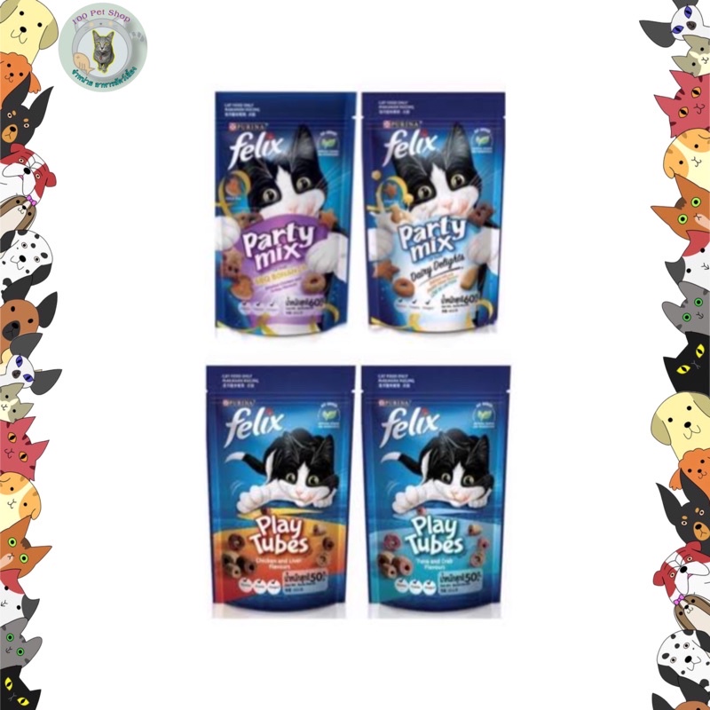 Felix Party Mix ขนมแมวเฟลิกซ์ ปาร์ตี้ มิกซ์ ขนาด 50 กรัม