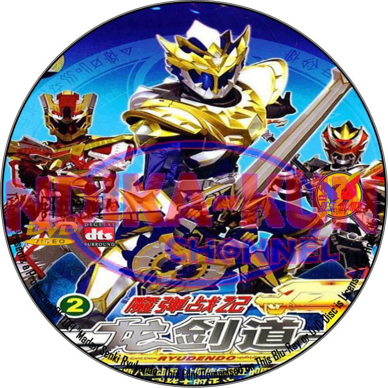DVD Madan Senki Ryukendo Subtitle อินโดนีเซีย