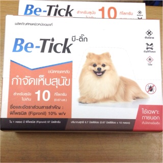 ‼️ถูกและดี‼️ ยาหยดกำจัดเห็บหมัด Be-Tick สำหรับสุนัขน้ำหนักไม่เกิน 10 กิโลกรัม