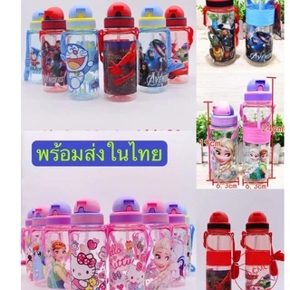 ขวดน้ําเด็ก พิมพ์ลายการ์ตูน พร้อมเชือก ขนาด 350/500 มล.