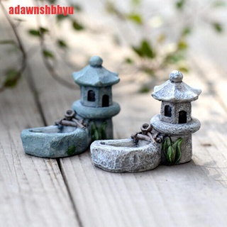 [adawnshbhyu] ฟิกเกอร์เรซิ่น รูปหอคอย สไตล์เรโทร สําหรับตกแต่งสวน DIY