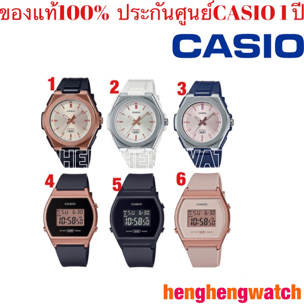 CasioStandard นาฬิกาข้อมือผู้หญิง สายเรซิ่น รุ่น LWA-300H  / LW-204  ของแท้ ประกันศูนย์ 1 ปี
