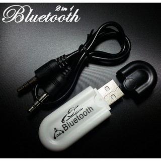 2in1 bluetooth ตัวรับสัญญาณบลูทธ Car Bluetooth Receiver 2in1ข