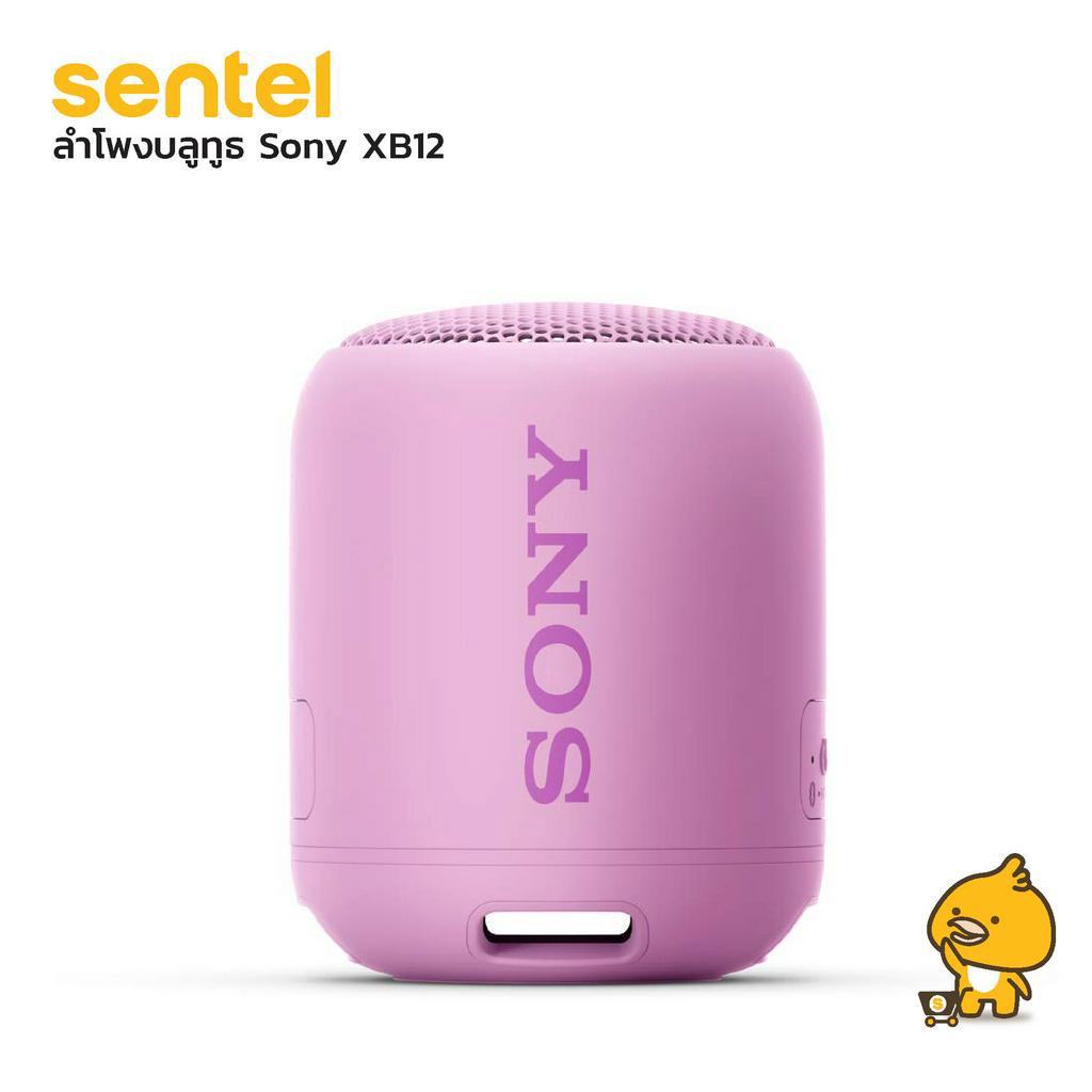 Sony XB12 ลำโพง BLUETOOTH แบบพกพา EXTRA BASS (รับประกันศูนย์ไทย 1 ปี)