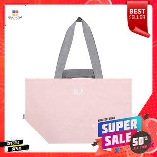 กระเป๋าอเนกประสงค์ KEEP IT SIMPLE ชมพู SMULTI-PURPOSE BAG KEEP IT SIMPLE PINK S