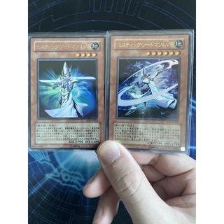 Yugioh ยูกิโอ Set คู่ Mystic Swordsman LV4 และ LV6 Ultra Rare จอมเวทย์