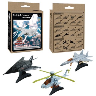 โฟว์ดีโมเดล โมเดลประกอบเครื่องบินรบ ซีรี่ส์2 4DModel Plane Series 2 (MM0595)
