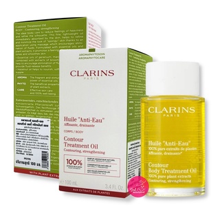 CLARINS TONIC | CONTOUR Body Treatment Oil 100mL.