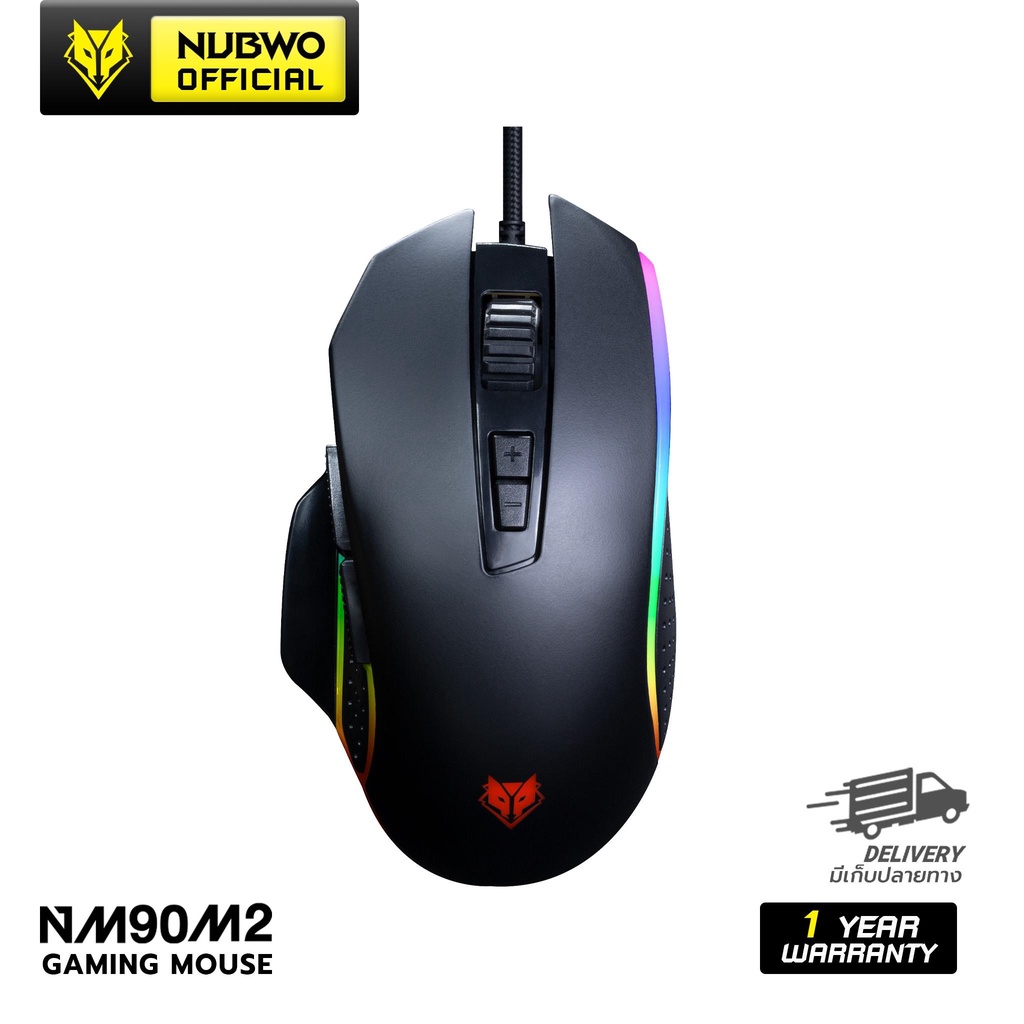 [สินค้ารับประกัน 1 ปี] Nubwo NM90M2 Gaming Mouse เมาส์เกมมิ่ง ปรับ DPI ได้ 6 ระดับ สูงสุด 12800 มี 7