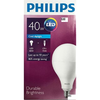 Philips หลอดไฟฟิลิปส์ LED 40W แสงขาว E40 Brightness Daylight 1 หลอด