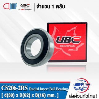 CS206-2RS UBC ตลับลูกปืนเม็ดกลม ( BALL BEARING CS206 2RS ) CS 206-2RS