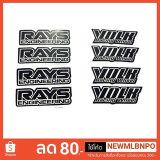 สติเกอร์ เรย์ โวรค์ RAYS VOLK ติดล้อ ก้านล้อ ล้อแมกซ์ แต่งซิ่ง รถยนตร์ ดำ แดง น้ำเงิน Sticker Car Wheel ขนาด 7 x 2.7 cm.