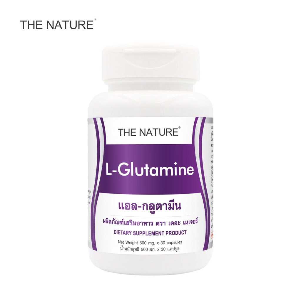 แอลกลูตามีน เดอะ เนเจอร์ x 1 ขวด L-Glutamine THE NATURE หลับลึก หลับสบาย แอล-กลูตามีน