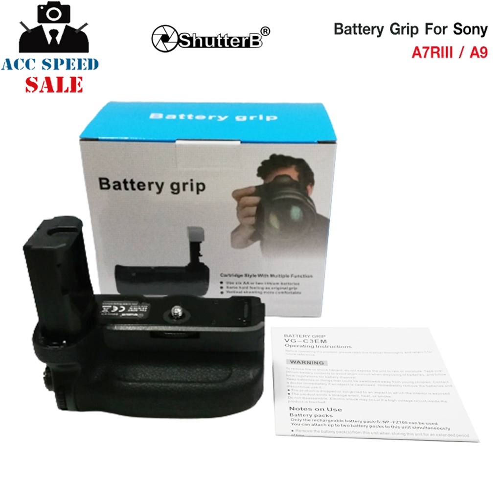 Battery Grip Shutter B รุ่น SONY A9PRO /A7RIII