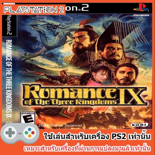 แผ่นเกมส์ PS2 - Romance of the Three Kingdoms IX (USA)