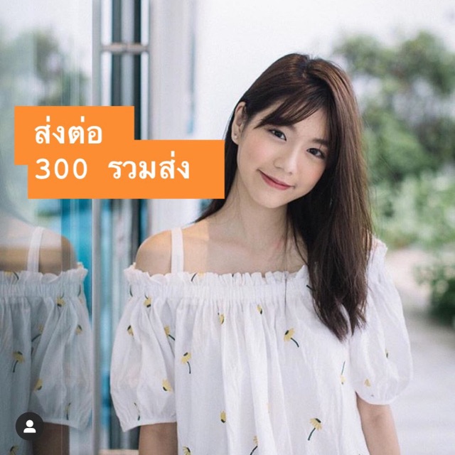 เสื้อปาดไหล่ทานตะวันจาก numsha_brand