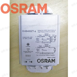 OSRAM บัลลาสต์แกนเหล็กสำหรับหลอดก๊าสความดันสูง 400W รุ่น RHB400ZT-a / สำหรับหลอดแสงจันทร์, เมทัลฮาไลด์ 400W