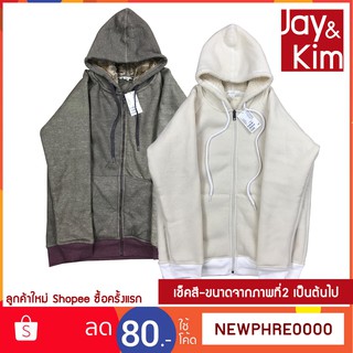 มีตำหนิ H-เสื้อฮู้ดกันหนาว บุขนสัตว์ข้างใน สินค้าไม่รับเปลี่ยนรับคืน