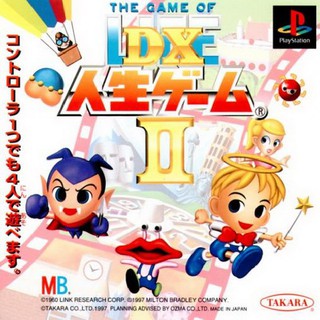 DX JINSEI GAME 2 [PS1 JP : 1 Disc]