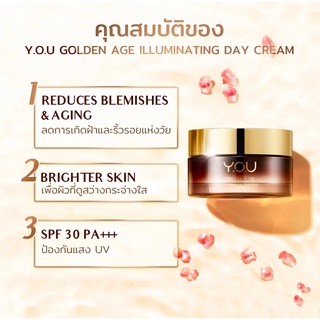 Y.O.U Golden Age Illuminating Day Cream 30 g. ครีมบำรุงผิวกลางวัน
