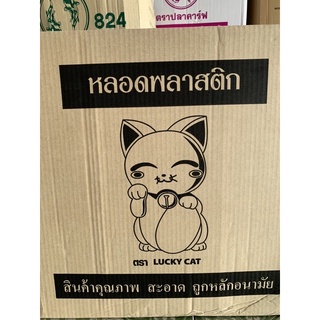 หลอดงอ8มิลคละสีตราLUCK CATจำนวน250เส้น(ยกลัง)