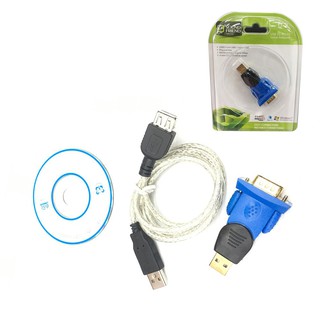 SOUNDFRIEND U-2 USB to RS232 Serial Adapter พร้อมสาย USB