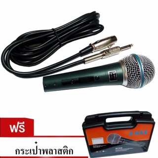 A-ONE BETA58 Microphone ไมค์พร้อมสาย ไมโครโฟน ร้องเพลงพูด คาราโอเกะ Dynamic