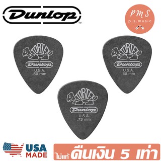 Dunlop TORTEX® PITCH BLACK ปิ๊กอย่างดี ทนทานพิเศษ ของแท้ 100% Made in U.S.A.