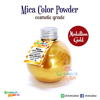 [พร้อมส่ง] สีไมก้า สีทอง Medallion Gold ขนาด 50 กรัม Mica Cosmetic grade สำหรับทำเครื่องสำอาง เม็ดละเอียด Chemicalmax