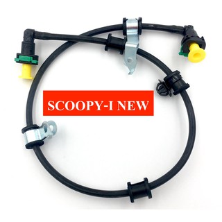 สายปั๊มเบนซิน SCOOPY-I NEW