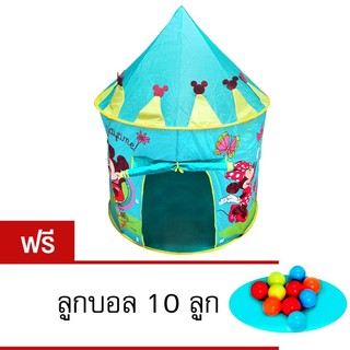 ดิสนีย์ เต็นท์ปราสาทมิกกี้ รุ่น Mickey Mouse BB9202 - Blue (แถมฟรี ลูกบอล 10 ลูก)