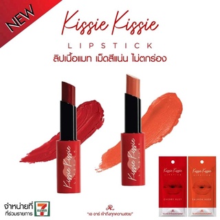 ลิปสติก AR Lipstick Kissie Kissie​ เคยจำ​หน่าย​ใน 7/11 จากราคา ฿129 เหลือเพียง ฿29