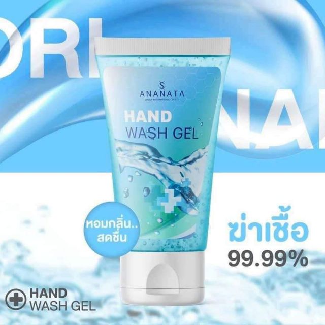 Hand Wash Gel 70% Alcohol