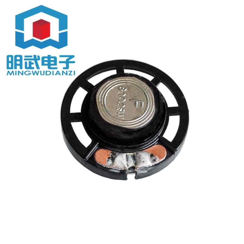 ลําโพงฮอร์นขนาดเล็กเส้นผ่านศูนย์กลาง 2.9CM 29MM 8 Euro 0.25W 0.25 วัตต์ 8R 0.25W