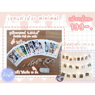 (ใช้โค้ด SMAS09 ลด 20% ไม่มีขั้นต่ำ สูงสุด 200)รูปแต่งห้องมินิมอล​ รูปโพลารอยด์ เซตแต่งห้อง minimal ของแต่งห้องราคาถูก