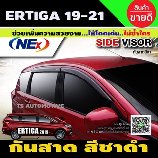 กันสาดอะคริลิคสีชาดำ Ertiga Allnew ปี2019-2021 (T)