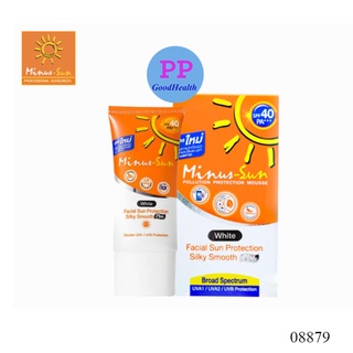 Minus Sun Facial Sun Protection SPF 40 PA+++ White/Ivory (30g) ไมนัสซัน เอสพีเอฟ 40 สีขาว/สีเบจ (30กรัม)