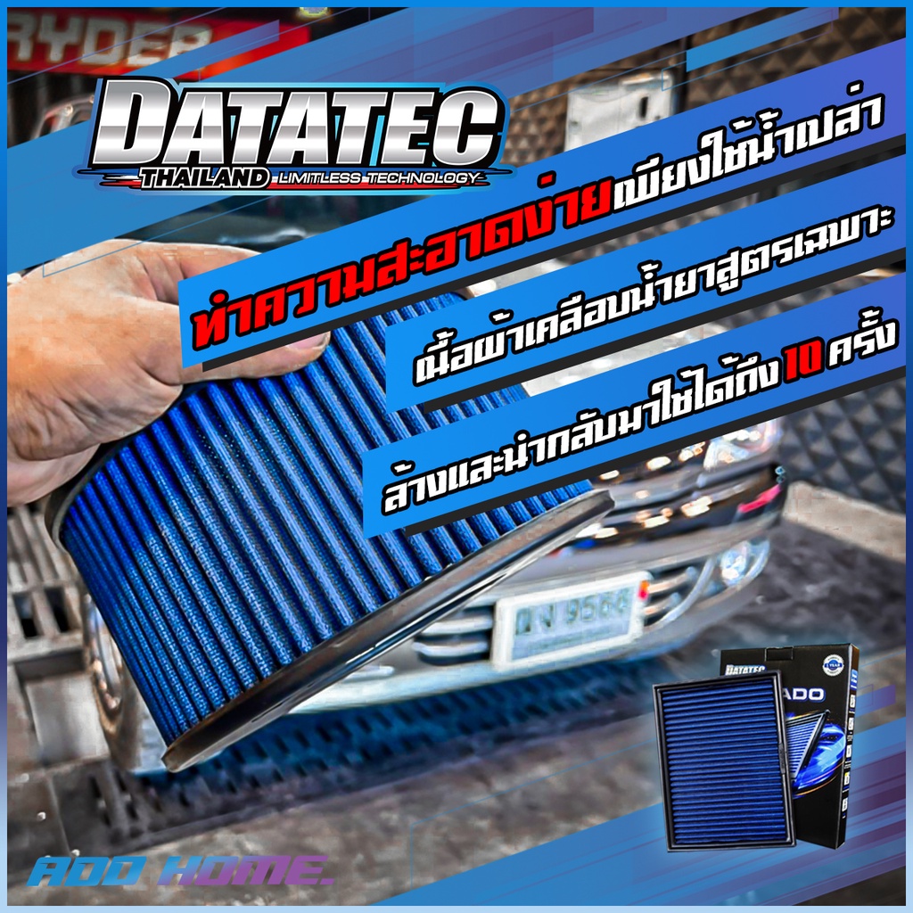 กรองอากาศผ้า 