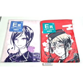 [ลิขสิทธิ์แท้] ผ้าขนหนู ลายอนิเมะ จากเรื่อง Touken Ranbu