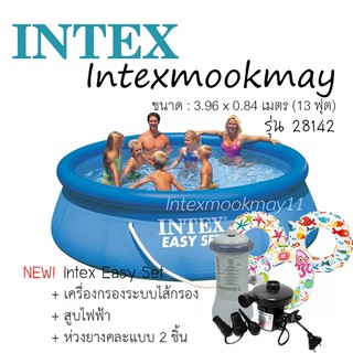 Intex 28142 สระน้ำอีซี่เซ็ต 13 ฟุต (396x84 ซม.) สีฟ้า