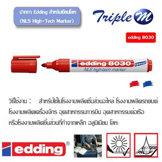 ปากกาเขียนโลหะ edding 8030 (NLS High-Tech Marker)