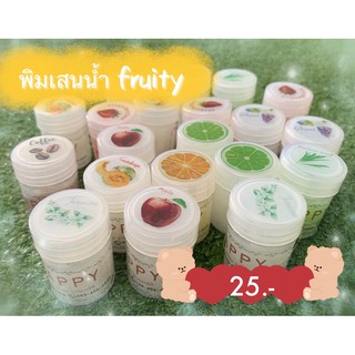 พิมเสนน้ำฟรุตตี้ กลิ่นผลไม้🍊ส้ม 🍎 apple 🍇องุ่น  🌸 มะลิ ☘️ ใบเตย 🍓 สตอเบอรี่ 🍉แคนตาลูป 🌹กุหลาบ  🍀มิ้นต์