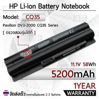 รับประกัน 1 ปี - แบตเตอรี่ โน้ตบุ๊ค แล็ปท็อป HP RT06 CQ35 CQ35-100 CQ36 5200mAh Battery Pavilion DV3 DV3-2000 CQ35-223TX