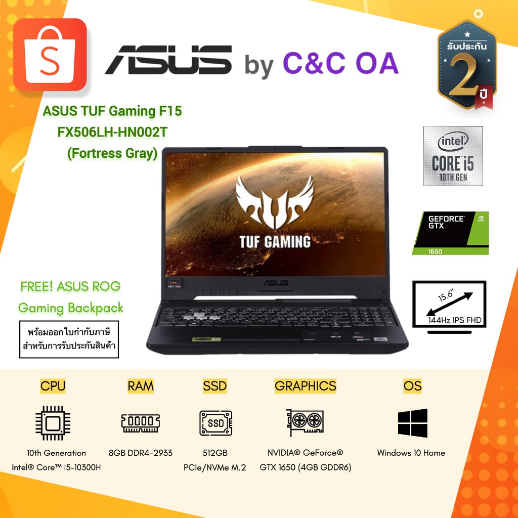 Asus Notebook (โน๊ตบุ๊ค) TUF Gaming F15 FX506LH-HN002T_สี Fortress Gray