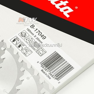 MAKITA ใบเลื่อยวงเดือนคาร์ไบร์(แท้) 180MM 7"X30T  รุ่น B-17049    สินค้าของแท้ 100% ลดล้างสต๊อกราคาพิเศษหมดแล้วหมดเลย