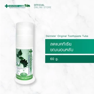 Dentiste' Original Toothpaste Pump ยาสีฟัน สูตรออริจินัล ลดกลิ่นปากตอนเช้า ฟันขาว แบบปั๊มขนาด 60/120/170กรัม เดนทิสเต้