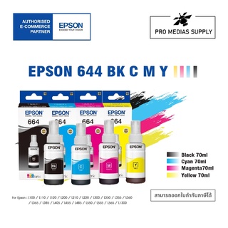 🔥ลด 600 ใส่โค้ด INCLH11🔥 [หมึกพิมพ์ของแท้] Epson T664 Set 4 สี (BK,C,M,Y)